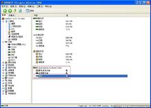 如何禁用PAE模式