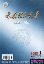 山西矿业学院--太原理工大学 山西矿业学院--太原理工大学