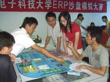 沙盘模拟大赛1 沙盘模拟大赛1