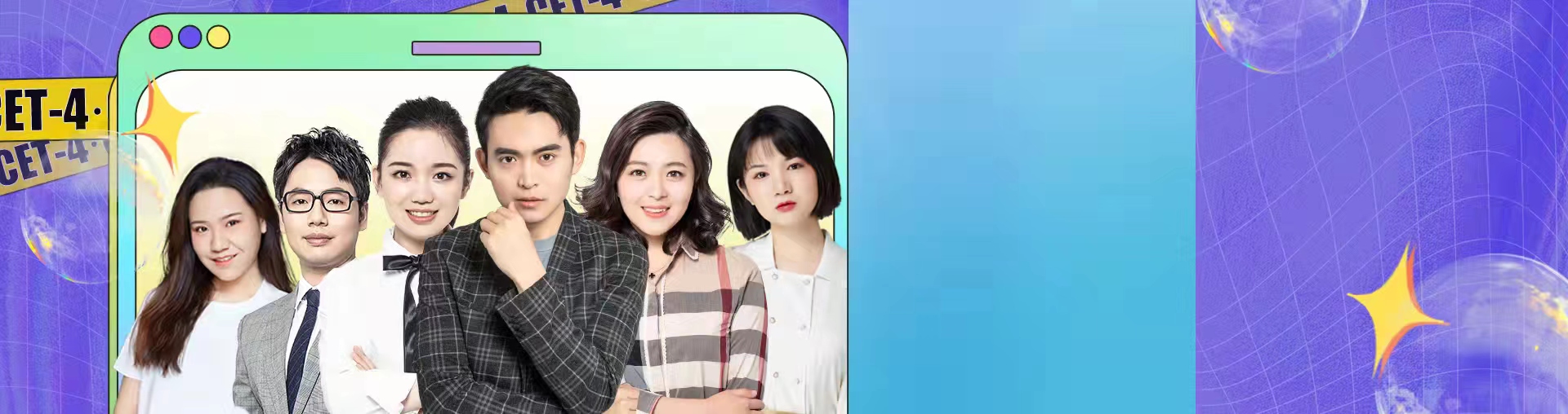 【12月考试】四级小白班·1班
