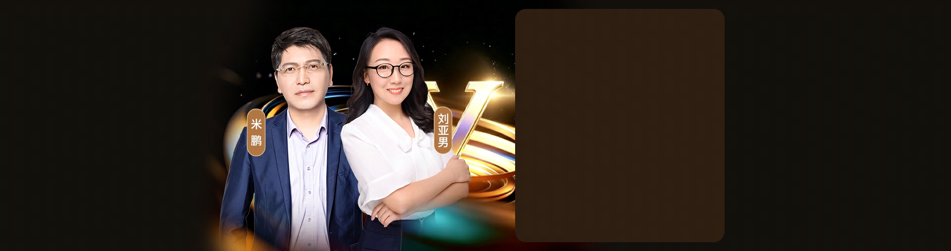 27考研政治定制SVIP终极备考2班（含47天暑期集训）