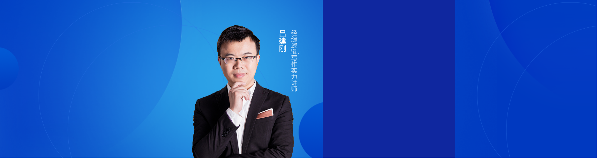 【领200元券】396经综VIP早鸟班