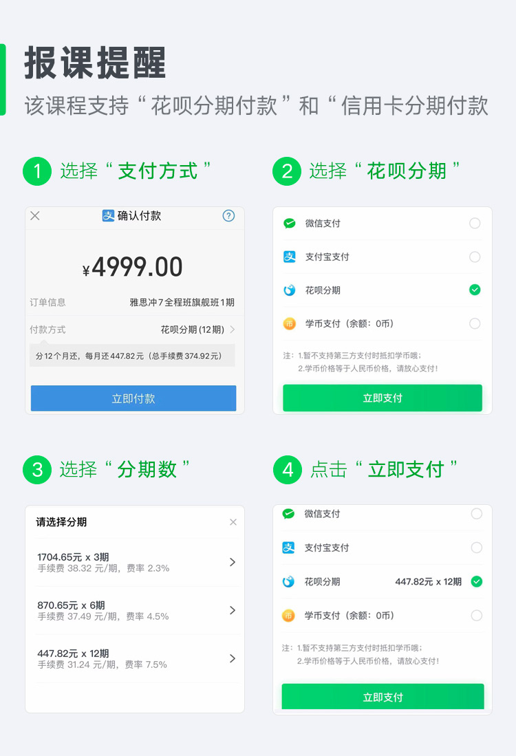 雅思-修改_15.jpg