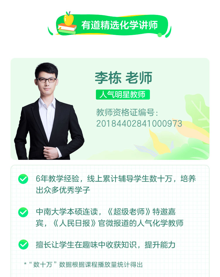 高一化学妙解原电池原理及正负极判断