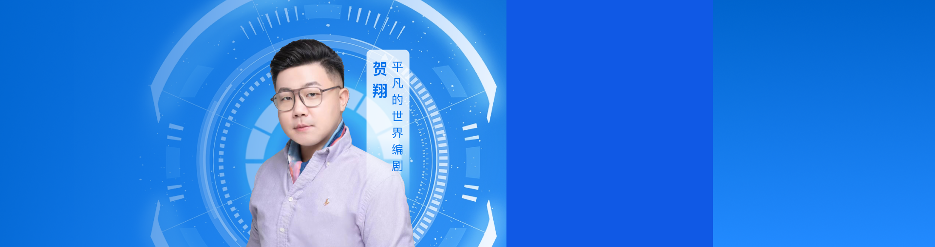 2天0基础AI短篇故事变现营