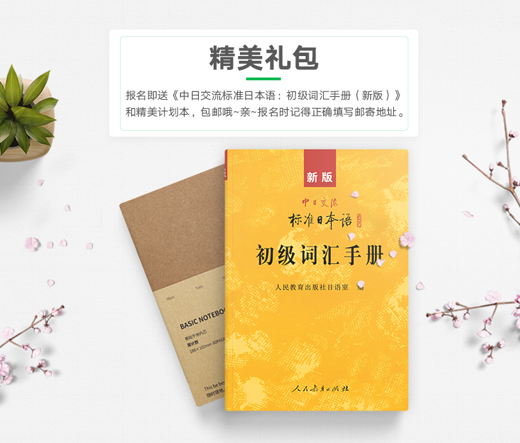 精美礼包.jpg