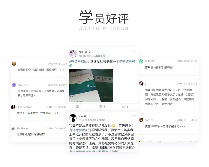 10小时急救班_小学_10.jpg