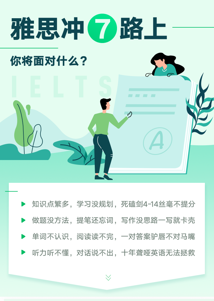 冲刺班1-修改_02.png