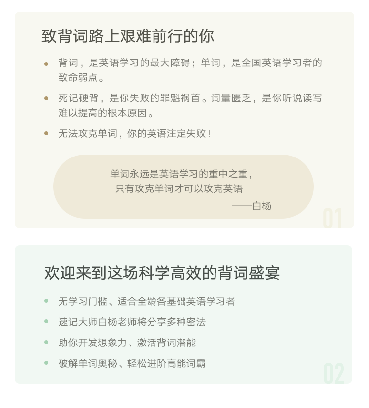 课程特色2_02.png