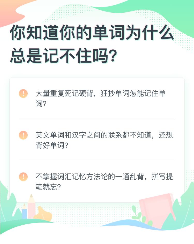 4932-有道-精品课-课程详情-01课程总览-20180619105402.png