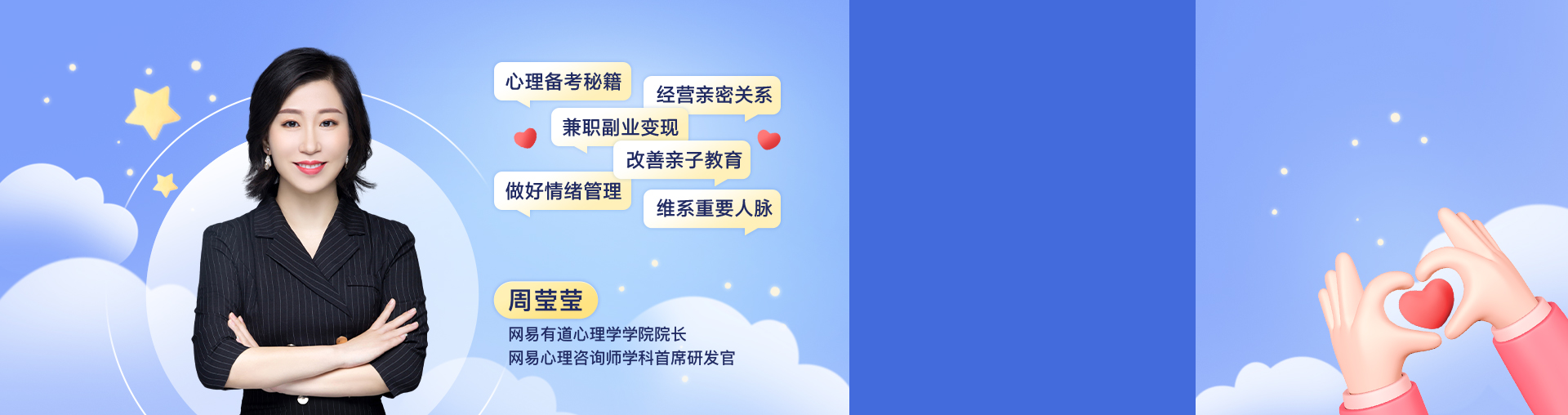 六天居家健康养生训练营