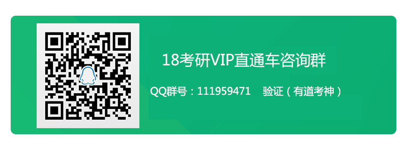 VIP咨询.png