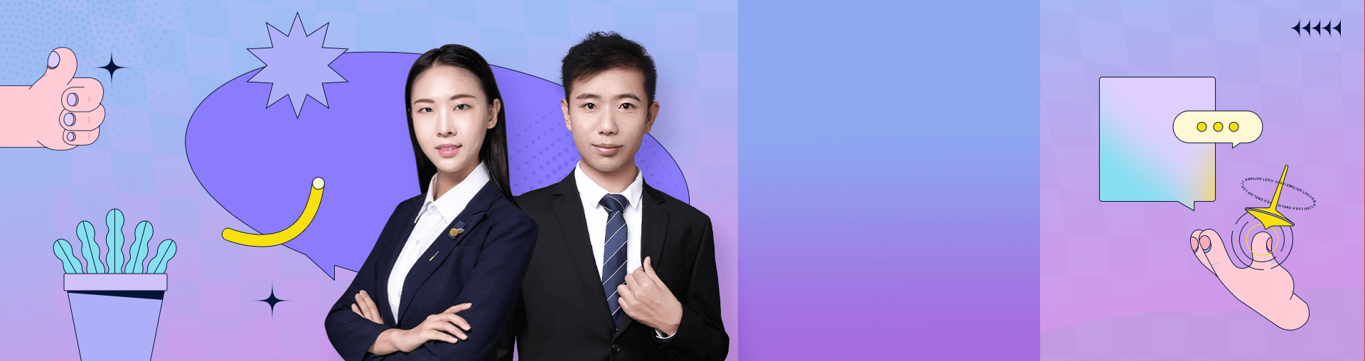 逻辑英语青少版·4班