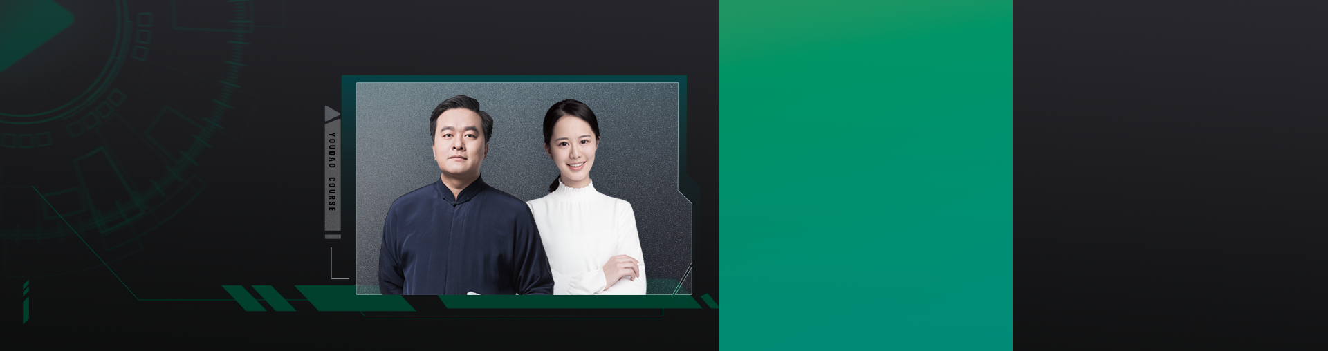 逻辑英语痴学社2019年智能首发班
