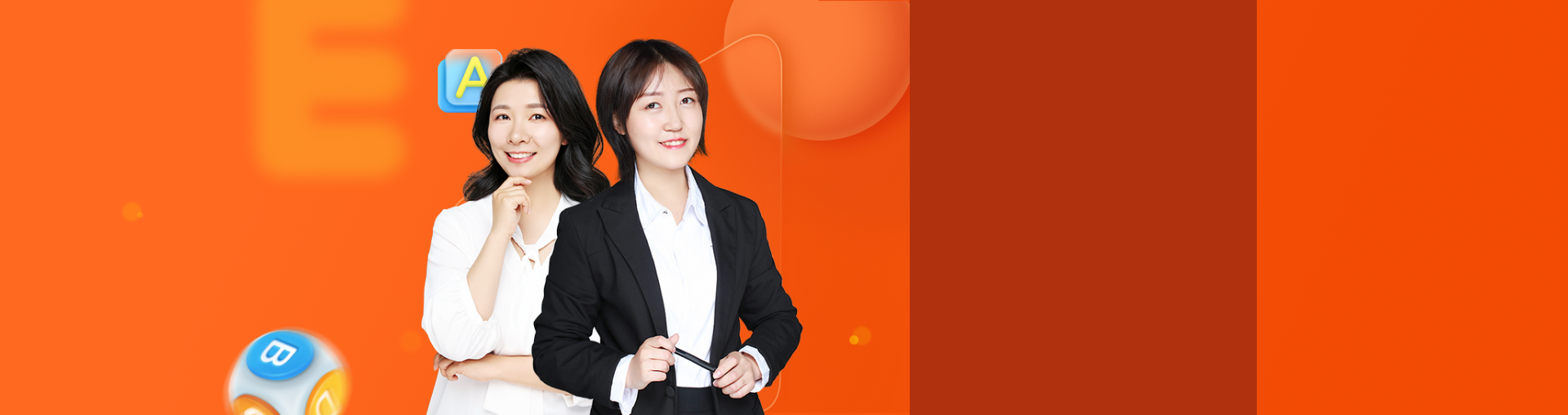 【2年级】数学+语文双科思维启蒙训练营