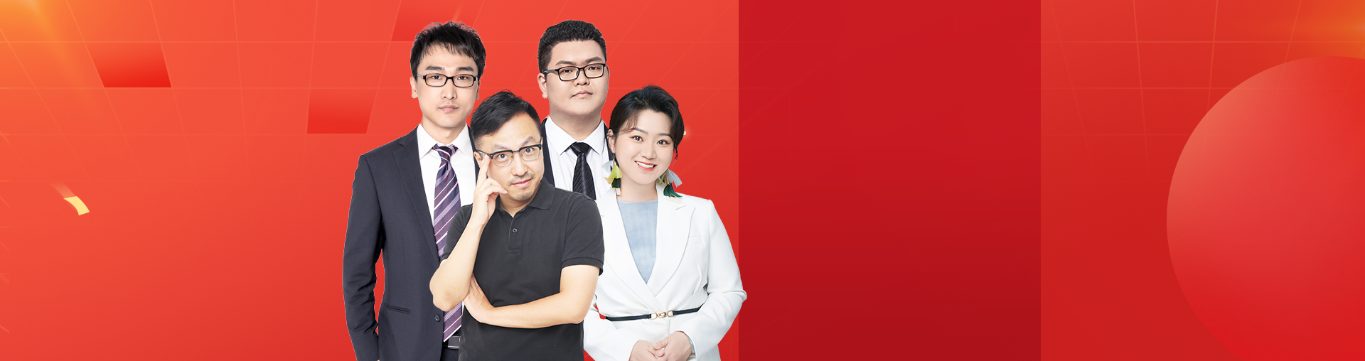 2022考研暑期集训营-政英数三科