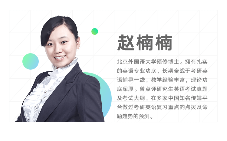 赵楠楠1.png
